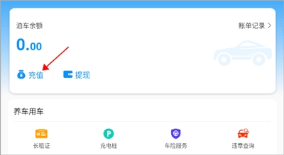 �ǲ�ͨapp�ٷ���