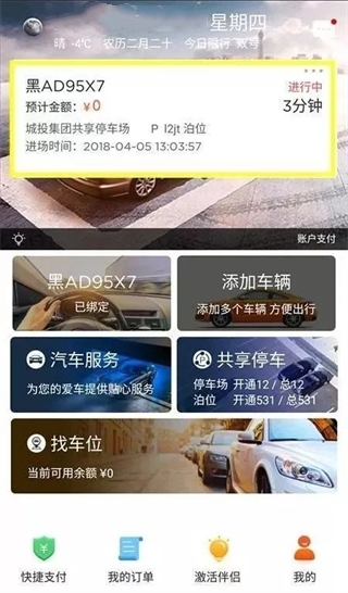 �ǲ�ͨapp�ٷ���