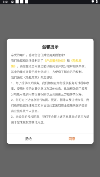 ���Źܼ����ܰ�