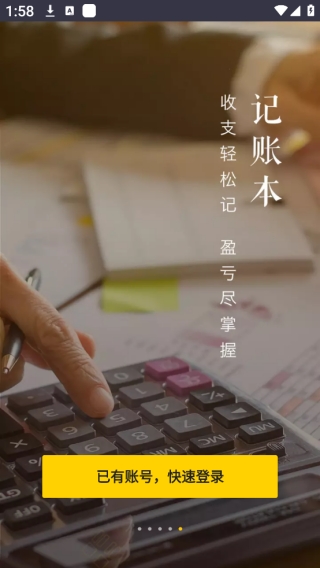 ���Źܼ����ܰ�