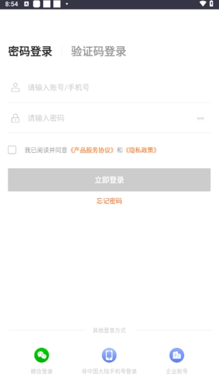 ���Źܼ����ܰ�