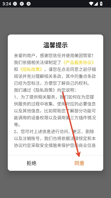 ���Źܼ����ܰ�