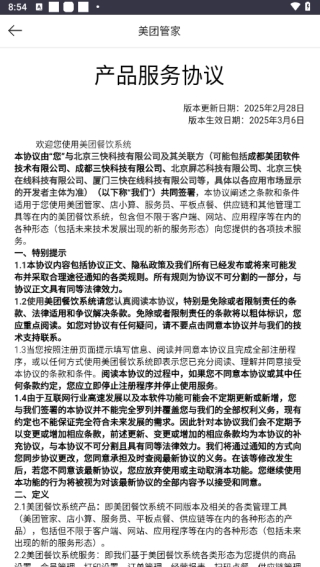 ���Źܼ����ܰ�