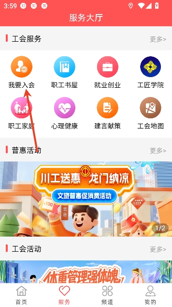 ����֮��app���°�