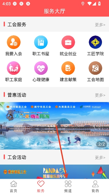 ����֮��app���°�