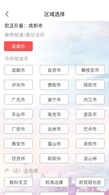 ����֮��app���°�