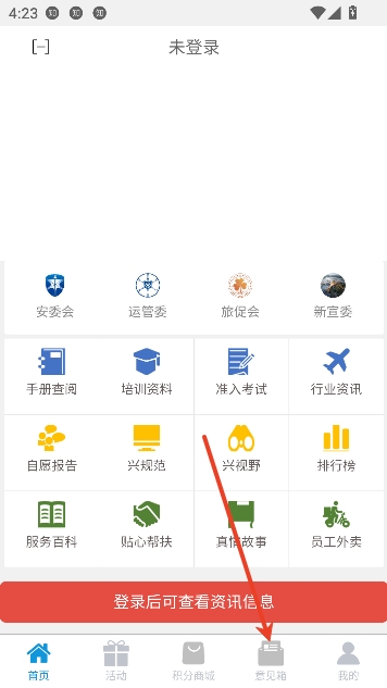 ����һ��app���°汾