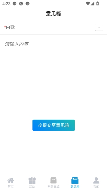 ����һ��app���°汾