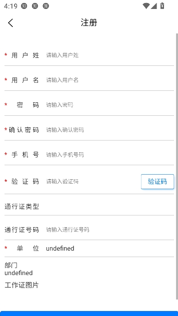 ����һ��app���°汾