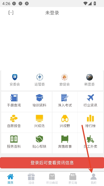 ����һ��app���°汾