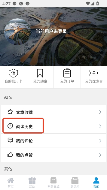 ����һ��app���°汾