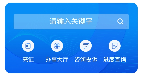 ��������app���°汾