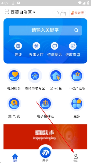 ��������app���°汾