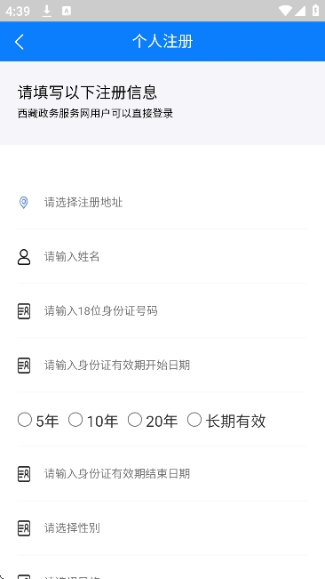 ��������app���°汾