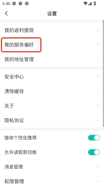 58����app�ͻ���