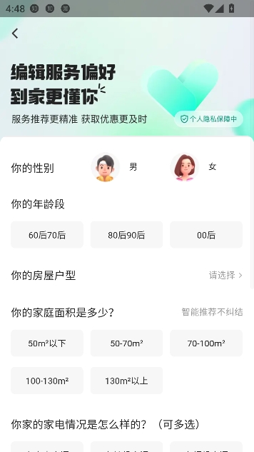 58����app�ͻ���