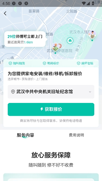 58����app�ͻ���