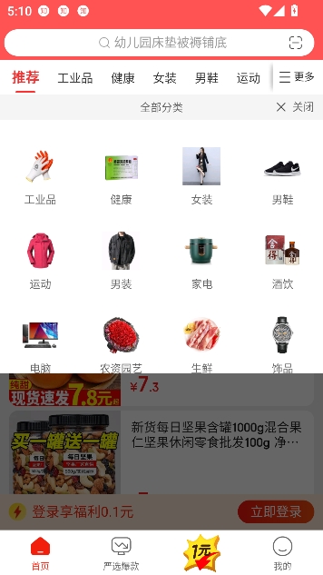 �����ؼ۰棨��ϲ�����°�