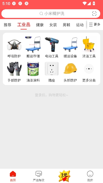 �����ؼ۰棨��ϲ�����°�