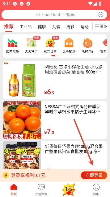 �����ؼ۰棨��ϲ�����°�