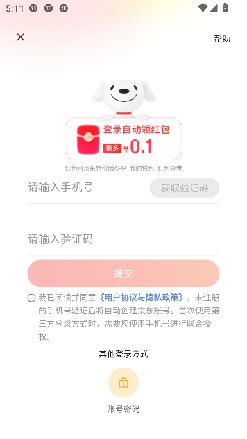 �����ؼ۰棨��ϲ�����°�