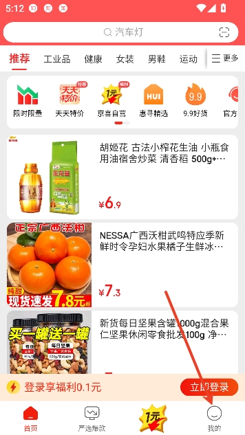 �����ؼ۰棨��ϲ�����°�