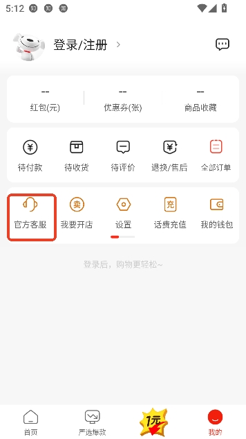 �����ؼ۰棨��ϲ�����°�