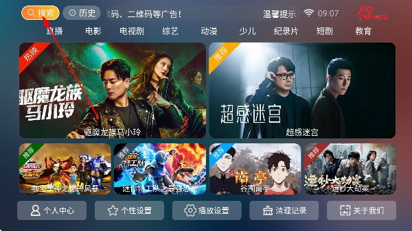 ��ľӰ��TV��2026�����µ��Ӿ�