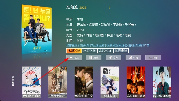 ��ľӰ��TV��2026�����µ��Ӿ�