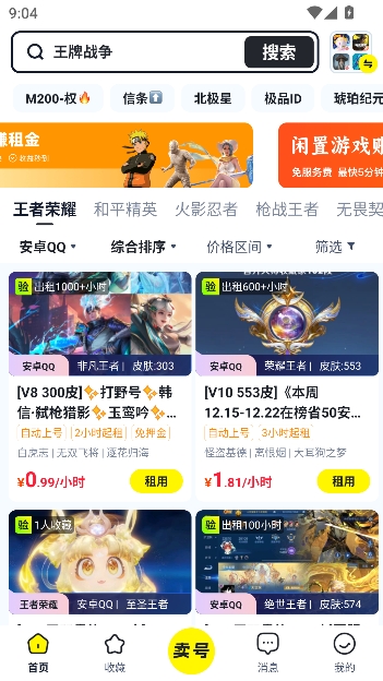 �������app���°汾