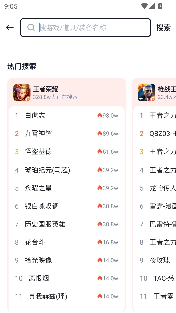 �������app���°汾