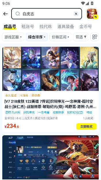 �������app���°汾