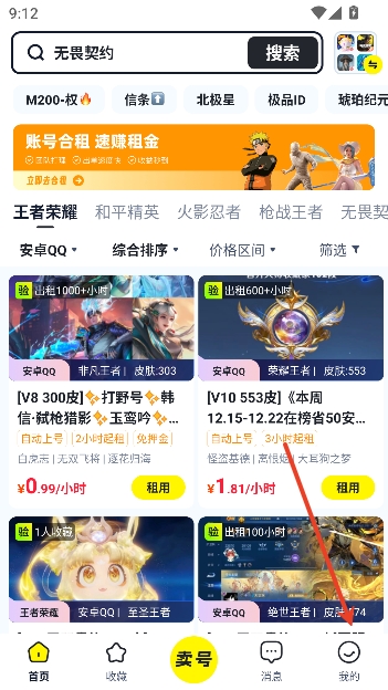 �������app���°汾