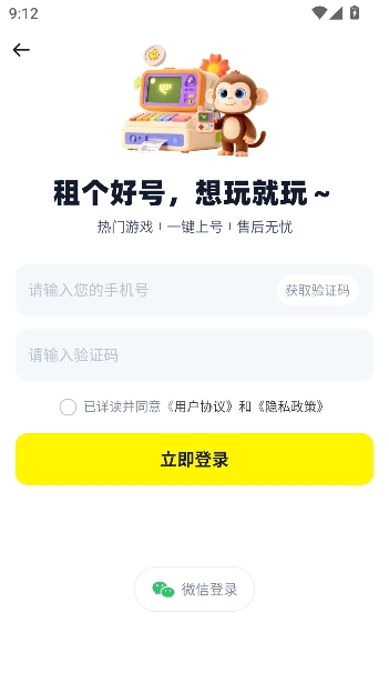 �������app���°汾