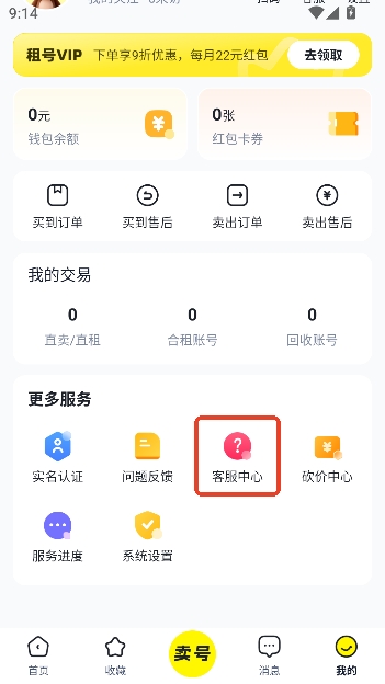 �������app���°汾