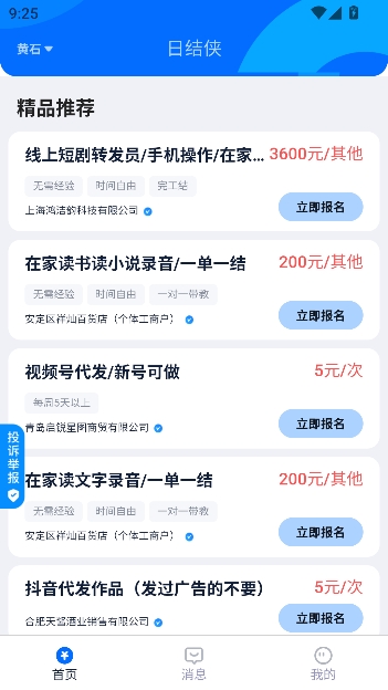 �ս���app���°汾