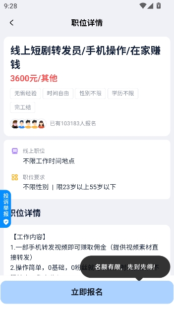 �ս���app���°汾