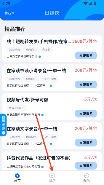 �ս���app���°汾