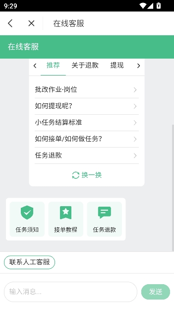 �ս���app���°汾