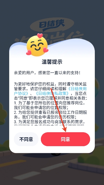 �ս���app���°汾