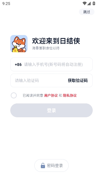 �ս���app���°汾