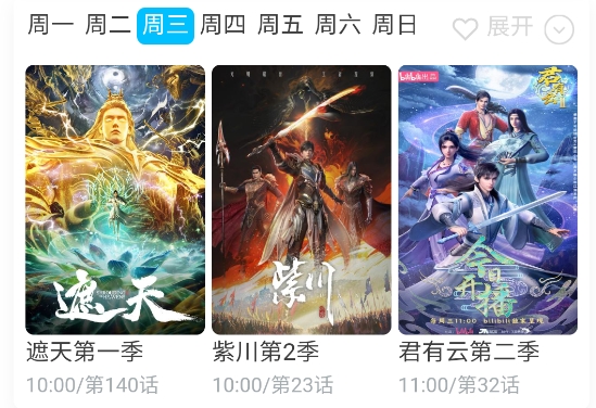 AniFun�����ٷ�����