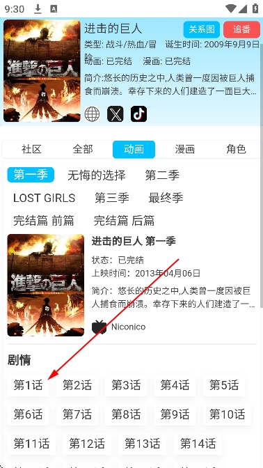 AniFun�����ٷ�����