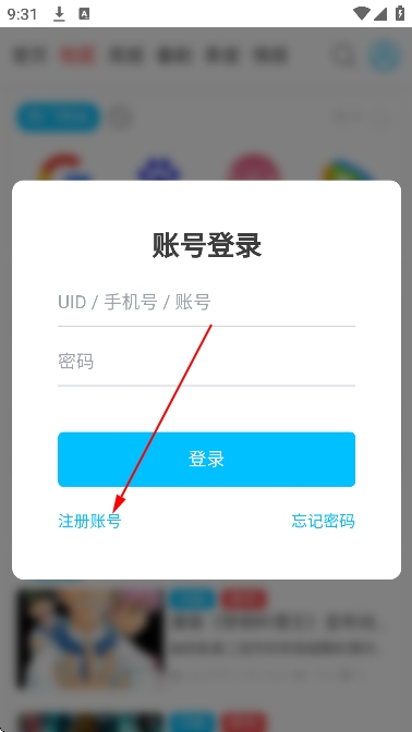 AniFun�����ٷ�����