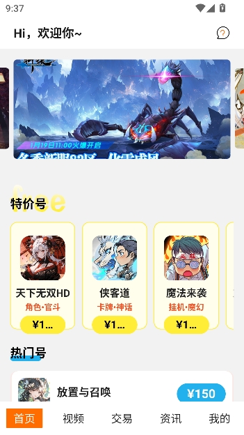 1�Ÿ���app�ٷ�����