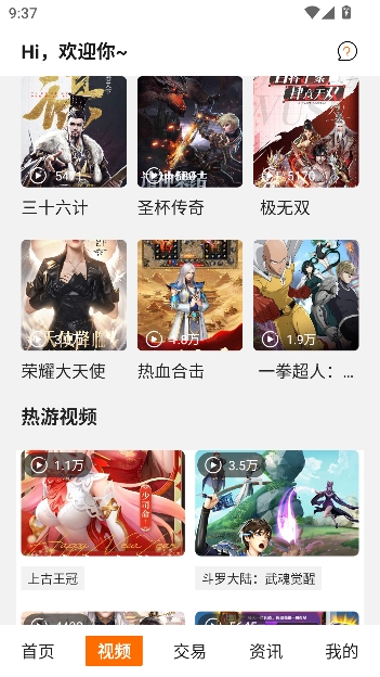 1�Ÿ���app�ٷ�����