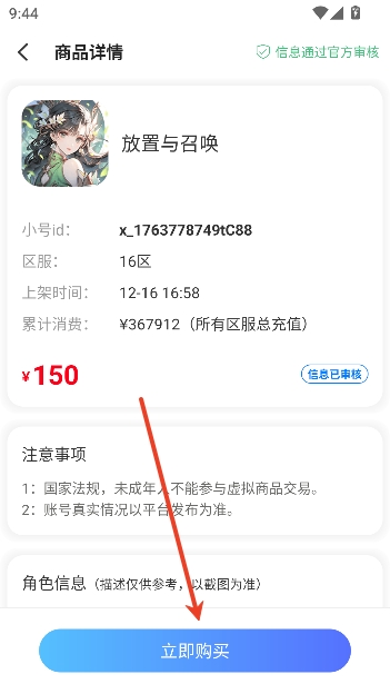 1�Ÿ���app�ٷ�����