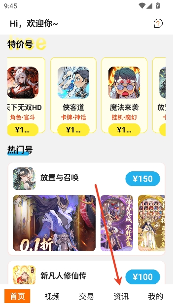 1�Ÿ���app�ٷ�����