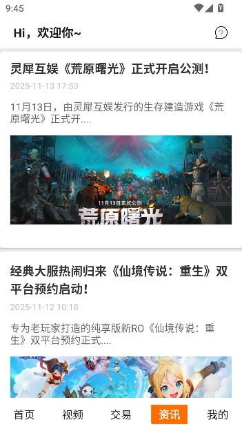 1�Ÿ���app�ٷ�����