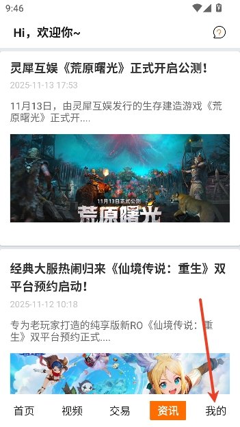 1�Ÿ���app�ٷ�����